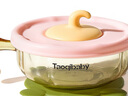 taoqibaby婴儿辅食碗儿童餐具吸盘碗防摔耐高温PPSU碗辅食工具便携碗 实拍图
