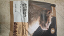 网易严选 全价鲜鸡肉猫粮 单一肉源低敏呵护肠胃通用猫主粮鲜肉猫粮 10kg*1袋（赠试吃100g+罐头50g+猫条6支） 实拍图