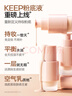 Mistine【欧豪同款】蜜丝婷Keep粉底液遮瑕控油长效持妆水润服帖防水防汗 实拍图
