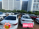 京东养车 单次标准洗车服务 轿车（5座及以下） 全国可用 有效期30天 实拍图