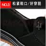 FOOTOPPO一脚蹬布鞋男老北京布鞋冬季加绒保暖鞋老年爸爸鞋老年人棉鞋加厚 实拍图