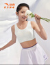 安踏女童内衣二阶段少女文胸中小学生弹力抹胸透气小云燕A392548902 实拍图