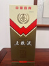 五粮液  致敬80年代 2022年 浓香型白酒 52度 500ml 单瓶 超高端 实拍图