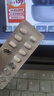 [帕瑞可] 酒石酸伐尼克兰片0.5mg*11片/盒 启动装 实拍图