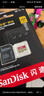 闪迪（SanDisk）64GB TF（MicroSD）内存卡 A1 U1 C10 至尊高速移动版存储卡 读速140MB/s 手机平板游戏机内存卡 实拍图