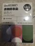 优洁士吸色片防串染色洗衣片超大尺寸50片强吸附色母片母婴可用混洗神器 【试用一盒装】专利吸色防串染—50片装 实拍图