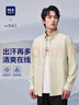 海澜之家（HLA）【纯棉牛津纺】长袖衬衫男秋季休闲衬衣男秋季 浅绿21 L 175/96A 推荐149~160斤 实拍图