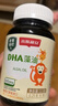 小斯利安Life's DHA 新西兰原装进口藻油 婴幼儿童学生 适用0-6岁 90粒 实拍图