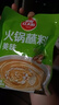草原红太阳火锅蘸料 原味火锅蘸料165g 凉拌菜拌面 烧烤家用调味料芝麻酱 实拍图