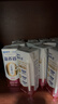 蒙牛新养道零乳糖脱脂牛奶 250ml*12盒 好吸收0脂肪 送礼盒装 实拍图