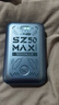 上赞 SZ50  5G随身wifi免插卡移动无线wifi无线上网卡路由器10000mAh充电宝双频wifi流量 实拍图