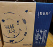 蒙牛【新鲜日期】特仑苏纯牛奶250ml*16盒 家庭早餐 送礼盒装  实拍图