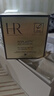赫莲娜HR赫莲娜活颜修护夜霜5ml样 (新旧包装随机发货，非卖品) 实拍图