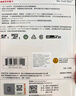 闪迪（SanDisk）512GB TF（MicroSD）4K内存卡 行车记录仪 监控摄像头专用 40,000小时录制 重复读写高耐用存储卡 实拍图