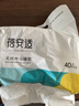 蓓安适 40片一次性马桶垫套入式通用防水便携坐便套旅行酒店隔脏马桶套 实拍图