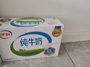 伊利安慕希希腊风味早餐酸奶 原味205g*10盒【轻享装】礼盒装 实拍图