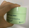 Bb LABORATORIES【张馨予代言】苾莱宝复活草面膜2.0面膜175g 抗皱紧致补水 实拍图