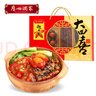 广州酒家 薄盐双珍腊味礼盒400g 广州特产广式腊肠腊肉熟食老字号中秋送礼 实拍图