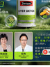 Swisse斯维诗 奶蓟草护肝片 含奶蓟草姜黄洋蓟 熬夜应酬常备120片/瓶 实拍图