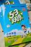 2025秋季53天天练小学数学二年级上册JJ冀教版五三天天练5 3天天练5.3天天练5·3天天练学霸培优学霸提优 实拍图