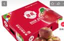 佳农 云南红露【大果】苹果 净重4.5斤 单果190g+  生鲜水果 源头直发 实拍图