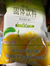 雀巢（Nestle）果维C+橙汁味840g/袋 富含维C 低脂果珍冲饮果汁粉 实拍图