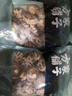方家铺子中华老字号白花菇 200g 冬菇厚菇柄短香菇食用菌菇火锅食材 实拍图