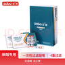 正牌（ZOBO）细烟微孔活性炭VC纤维磁石四层过滤烟嘴ZB-802SA（120支装） 实拍图