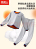 南极人【校服神器】儿童保暖内衣男女童冬季加绒加厚秋衣秋裤套装睡衣 实拍图