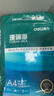 得力（deli）珊瑚海A4打印纸 75g500张*10包一箱 双面打印 加厚复印纸 整箱5000张ZF375【销冠系列】 实拍图