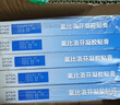 【原研进口】泽普思 氟比洛芬凝胶贴膏40mg*6贴 10盒装 消炎镇痛 骨关节炎肩周炎肌肉肿痛 泰德制药 实拍图