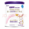 纽康特 特殊医学用途婴儿 氨基酸配方食品 0-12月适用 400g 实拍图