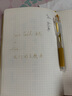 百乐（PILOT）JUICE果汁笔彩色中性笔0.5签字笔按动水笔文具学生手账笔高颜值 金色LJU-10EF-GD 实拍图