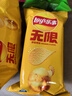 乐事（Lay's）薯片 混合多口味40g*6袋 抽屉装 240g 百事食品 实拍图