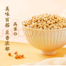 柴火大院 黄豆2斤（杂粮 打豆浆专用 东北大豆 粗粮  粥米搭档） 实拍图