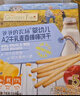 爷爷的农场婴幼儿炭烧棒棒饼干A2牛乳麦香味78g 宝宝婴儿童零食 采销真验厂 实拍图