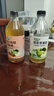 三眼井苹果醋原浆无添加发酵果醋山西酿造非饮料健身便携玻璃瓶装 原浆苹果醋1瓶+肉桂苹果醋1瓶 实拍图