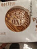 稻香村（DXC）月饼 独立包装散装 金丝枣蓉或山楂荞麦80g（口味随机） 实拍图
