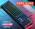 前行者GX 87键真机械手感游戏键盘鼠标套装有线静音薄膜键鼠台式电脑网吧笔记本办公背光USB外接外设 黑色-彩虹光键盘【加厚升级版】 实拍图
