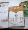 三元小方白低脂高钙牛奶整箱200ml*24盒 健身伴侣 实拍图