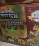 三只松鼠量贩箱装每日坚果1050g/35包 坚果礼盒零食礼包腰果 团购送礼 实拍图