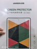 绿联适用华为MatePad11钢化膜2023/2021款11/10.95英寸通用荣耀V7pro/OPPO Pad平板电脑屏幕保护贴膜 实拍图