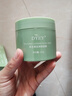 dyey茶泥清洁面膜泥膜去黑头闭口收缩毛孔补水提亮肤色涂抹150g 实拍图