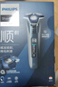 飞利浦（PHILIPS）剃须刀男士刮胡刀原装进口实用便携款闪充长续航生日礼物情人节老爹老公男朋友礼物 旋风1系S1886 实拍图
