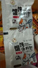 【低至2毛2】馄饨汤料包百里香小馄饨紫菜虾皮方便面云吞调料包 6g*20 实拍图