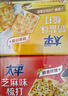 太平苏打饼干100gX6连包多口味 休闲零食大礼包 早餐下午茶 口味随机 实拍图