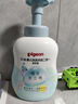 贝亲（Pigeon）洗发水沐浴露  新生儿宝宝用 水三角婴儿洗发沐浴二合一 500ml 实拍图