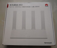 华为路由AX3 双频合一 自动优选 wifi6/多连不卡无线家用穿墙/AX3000/高速千兆路由器 实拍图
