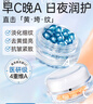 透真早c晚a精华油 左旋VC焕白提亮去黄淡纹紧致a醇以油养肤面部精油 实拍图