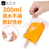九千谷 一次性中药分装袋50只*300ml中药袋液体袋汤药保鲜密封饮料豆浆酸梅汤可加热送漏斗 实拍图